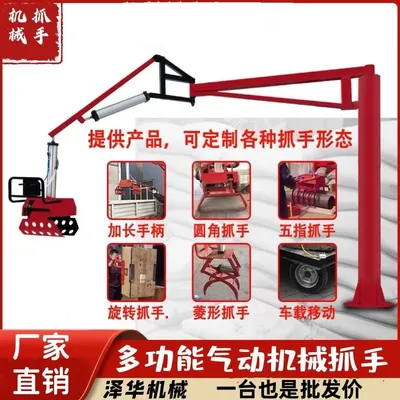 德昌县雄克卡盘爪schunk机械抓手303542PZN-plus 100-1-IS汰慷秒报价