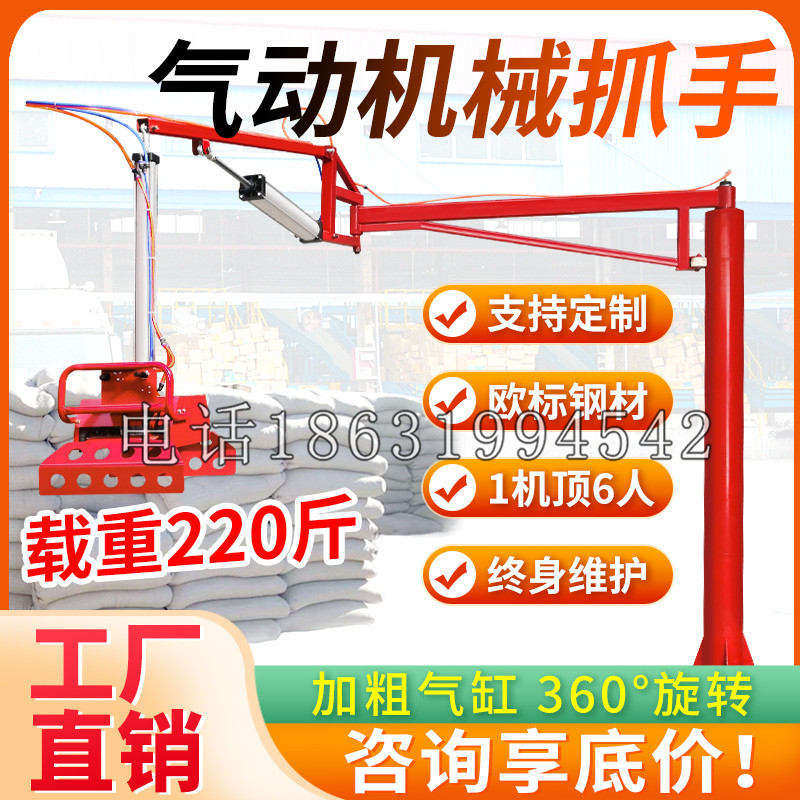 德昌县凯富 Jupiter木星电动液压机械臂制作 主从机器人机械抓手